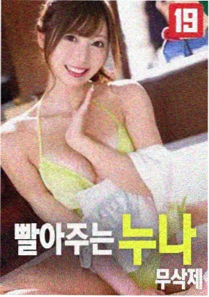 坚如磐石